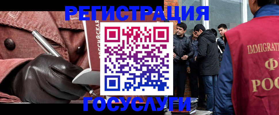 прописка для военкомата в Хабаровске